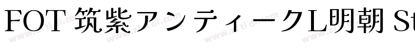 FOT 筑紫アンティークL明朝 Std字体转换